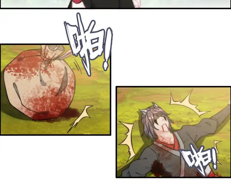 《神魔天煞》第九十话 第27页