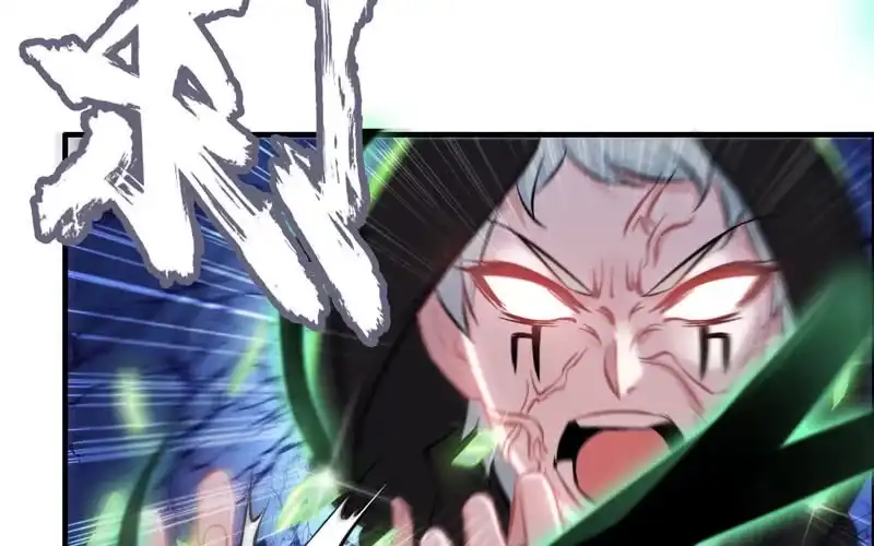 《神魔天煞》第九十话 第66页