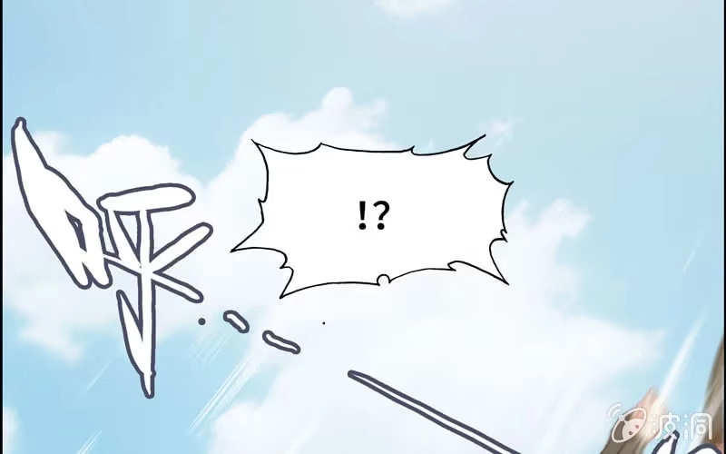 《神魔天煞》第九十话 第25页
