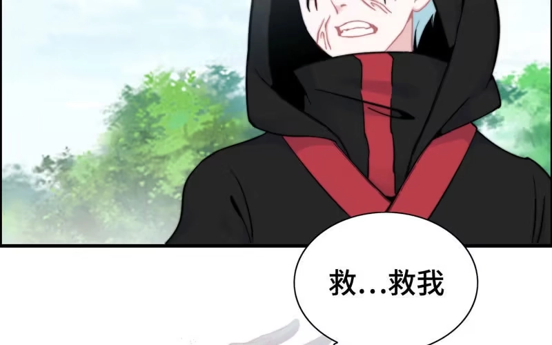 《神魔天煞》第九十话 第34页