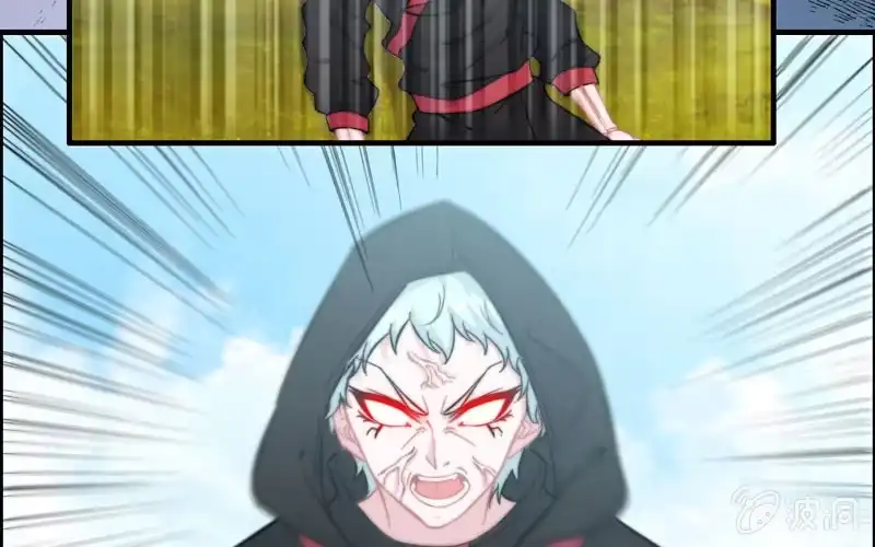 《神魔天煞》第九十话 第45页
