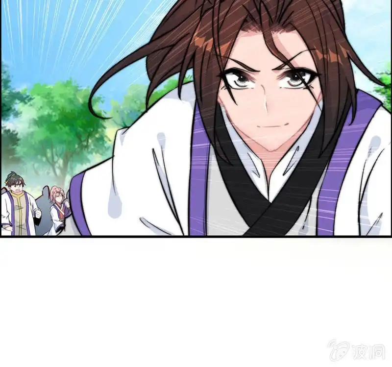《神魔天煞》第九十一话 第53页
