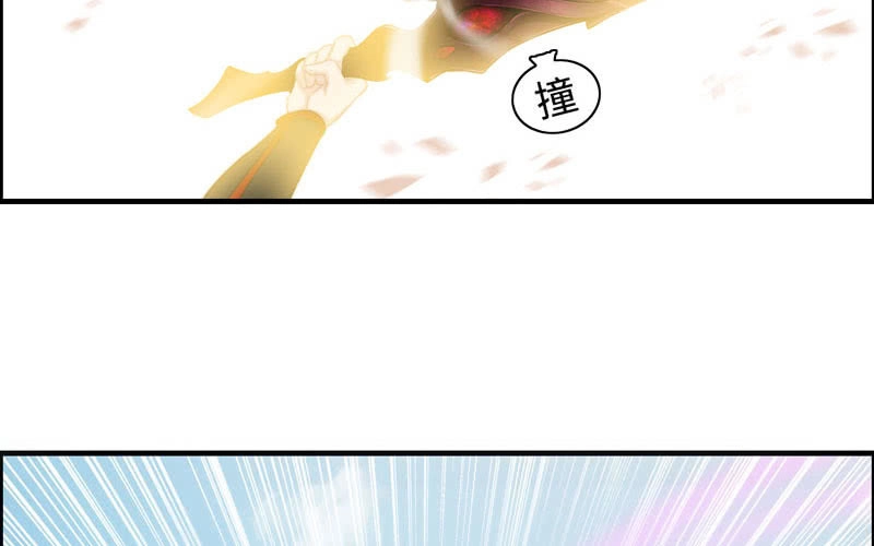 《神魔天煞》第九十一话 第8页