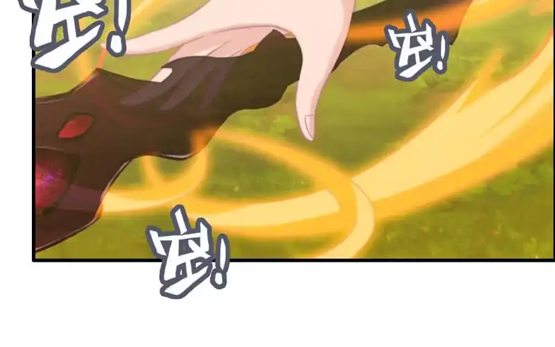 《神魔天煞》第九十一话 第4页