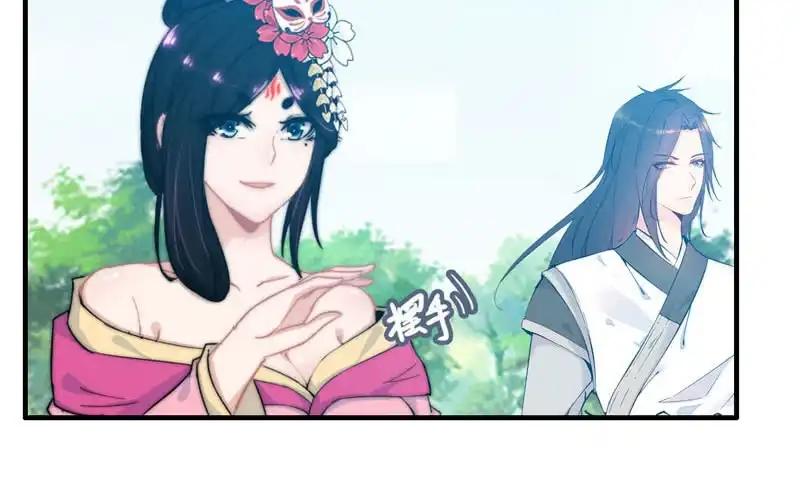 《神魔天煞》第九十一话 第67页