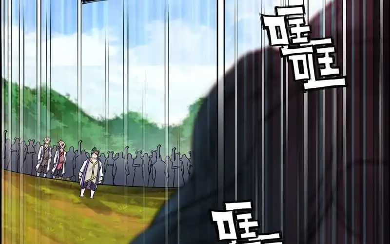 《神魔天煞》第九十一话 第56页