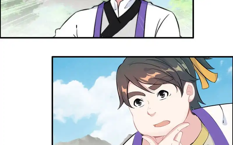 《神魔天煞》第九十一话 第79页