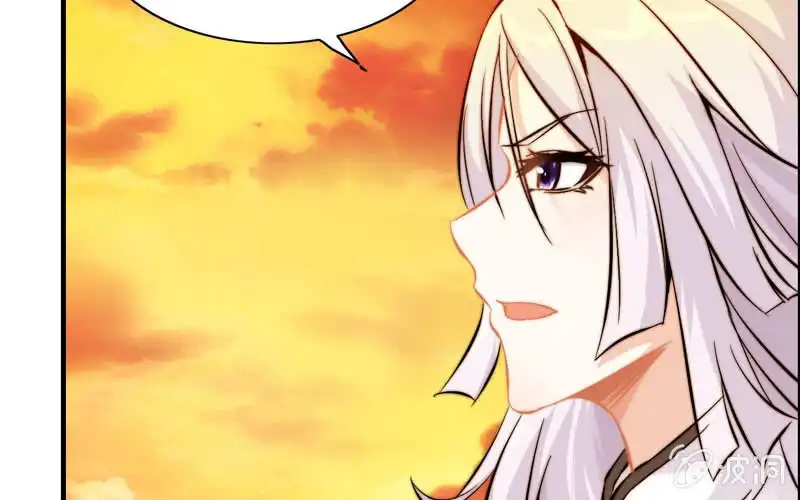 《神魔天煞》第九十二话 第21页
