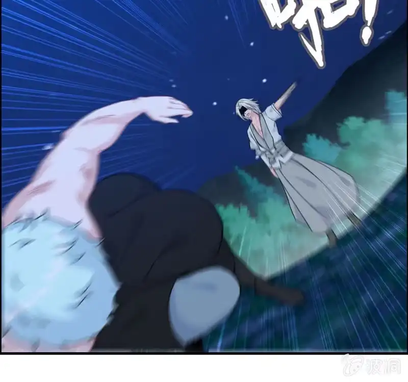 《神魔天煞》第九十二话 第73页