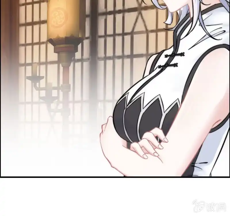 《神魔天煞》第九十三话 第61页