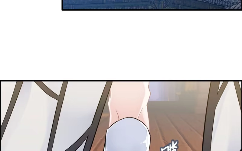 《神魔天煞》第九十三话 第27页