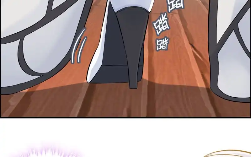 《神魔天煞》第九十三话 第28页
