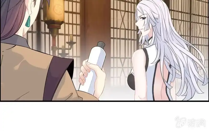 《神魔天煞》第九十三话 第33页