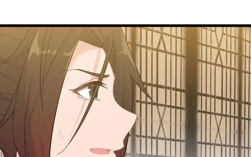 《神魔天煞》第九十四话 第11页