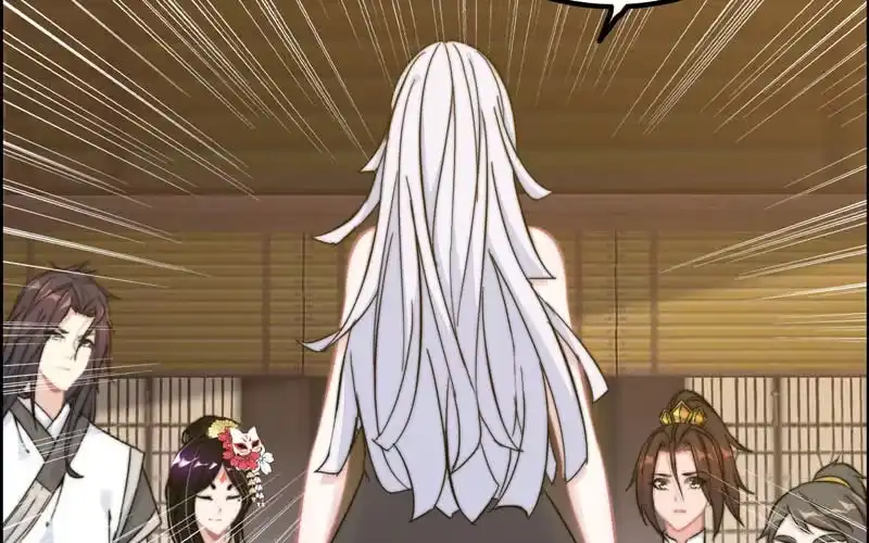 《神魔天煞》第九十四话 第26页