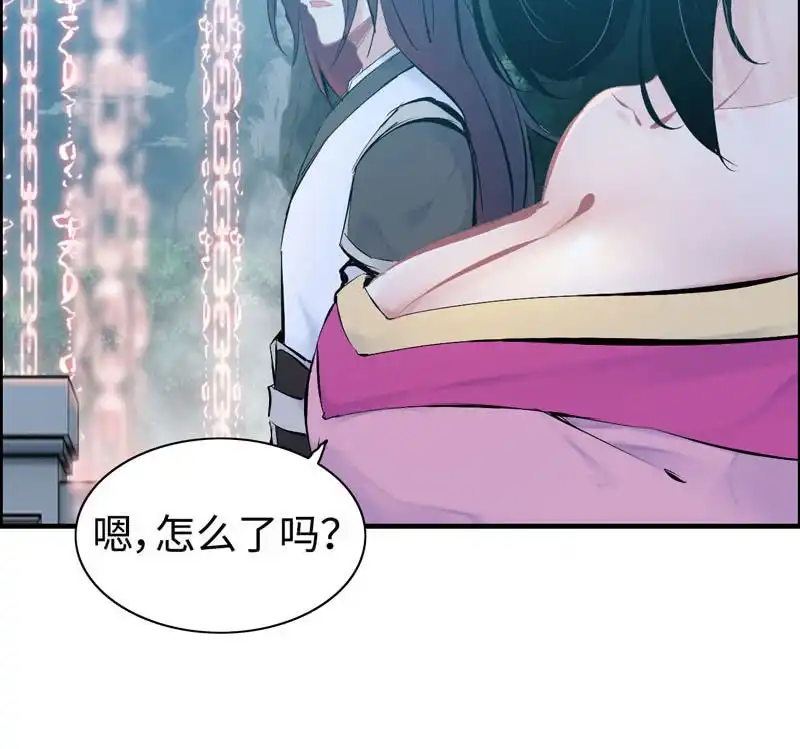 《神魔天煞》第九十四话 第70页