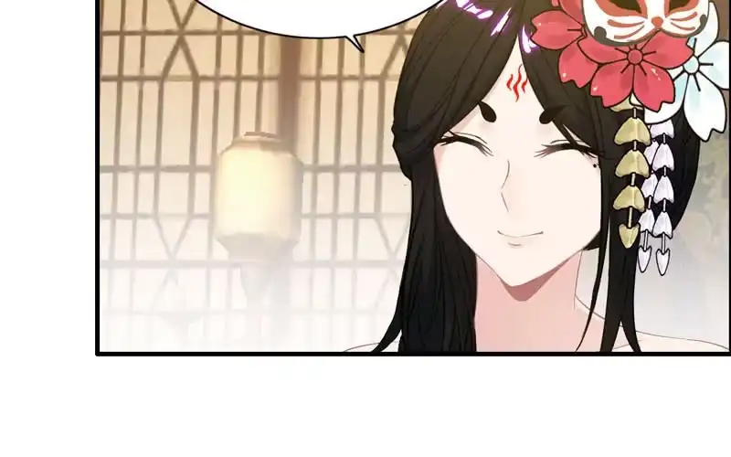 《神魔天煞》第九十四话 第6页