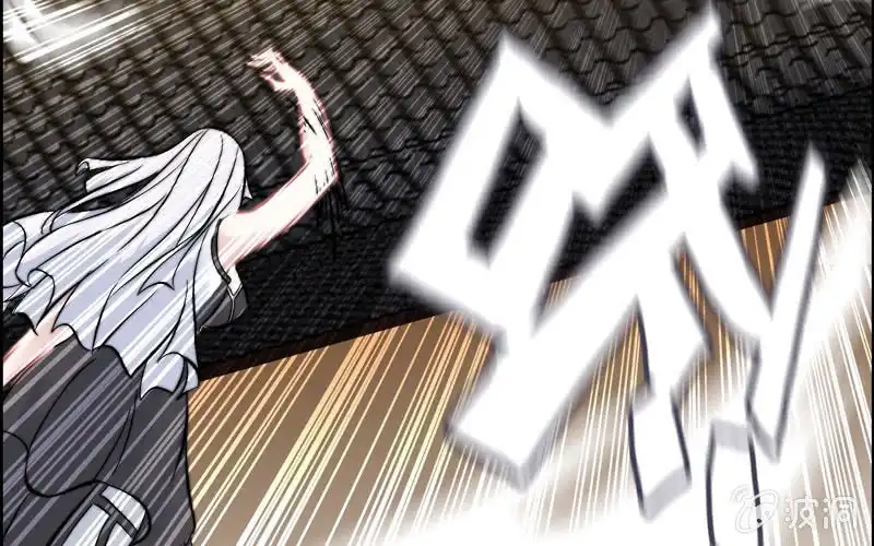 《神魔天煞》第九十四话 第45页
