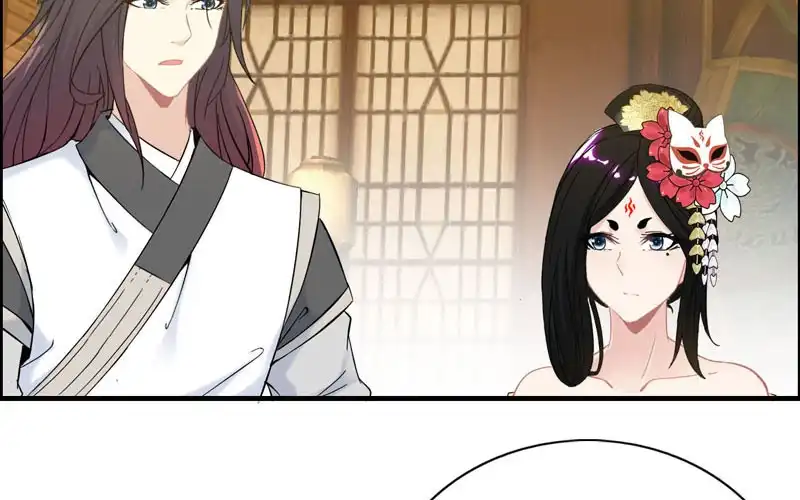 《神魔天煞》第九十四话 第3页