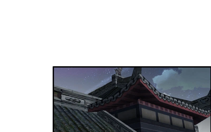 《神魔天煞》第九十四话 第59页