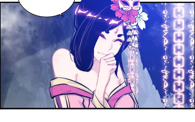 《神魔天煞》第九十四话 第74页