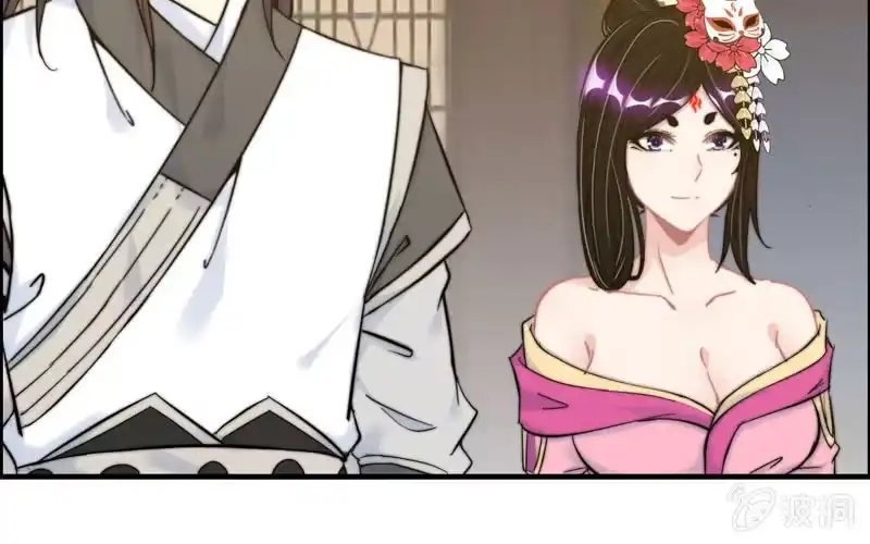 《神魔天煞》第九十四话 第33页