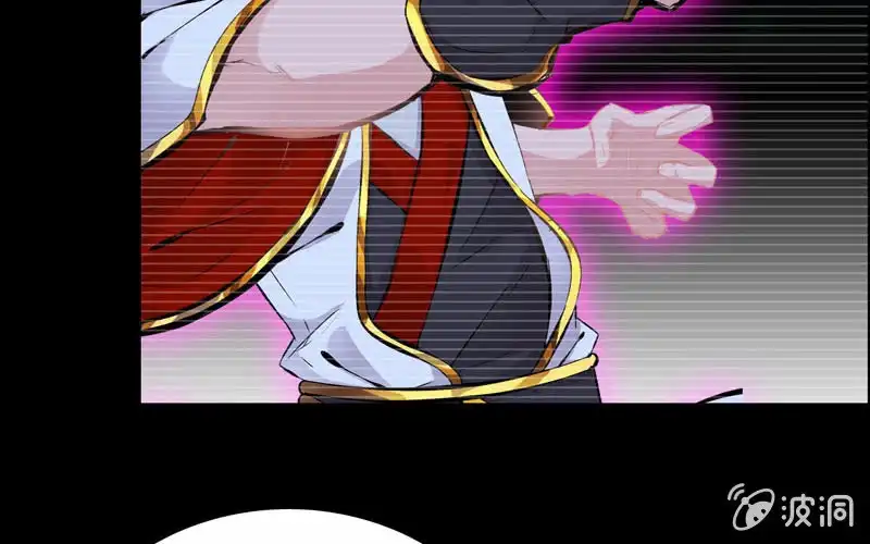 《神魔天煞》第九十五话 第5页