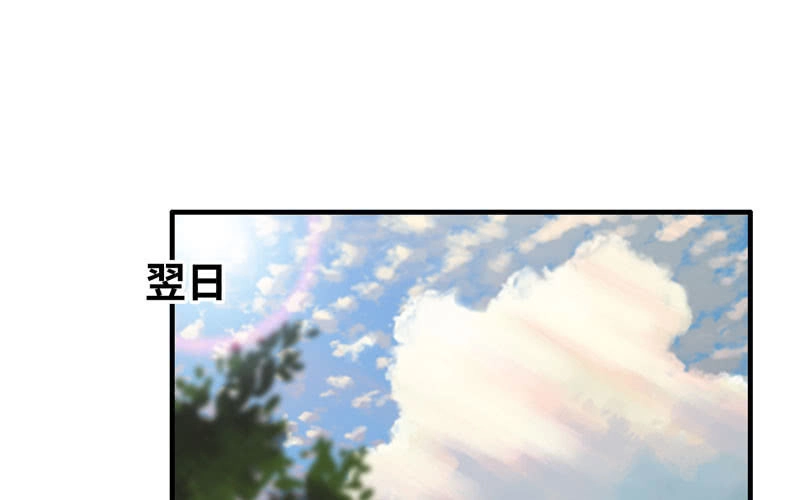 《神魔天煞》第九十六话 第2页