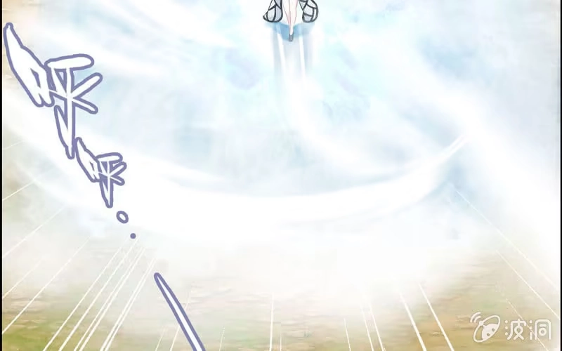 《神魔天煞》第九十六话 第41页