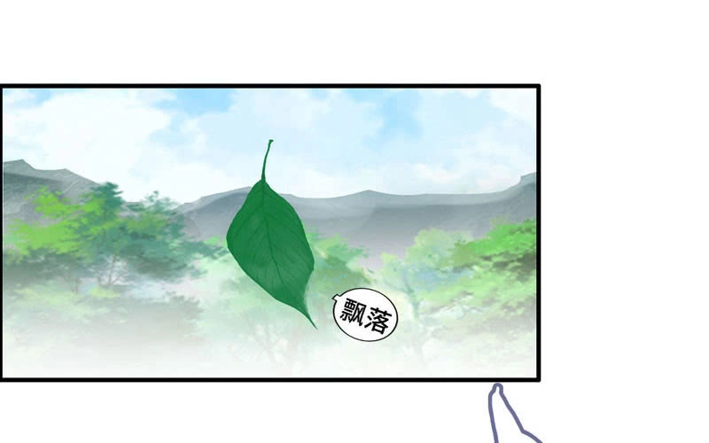 《神魔天煞》第九十六话 第31页