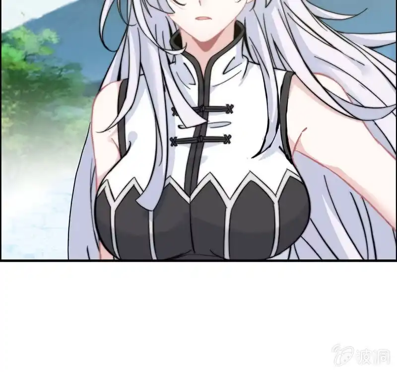 《神魔天煞》第九十六话 第49页