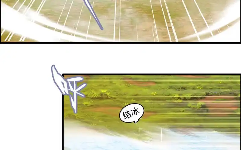 《神魔天煞》第九十六话 第42页