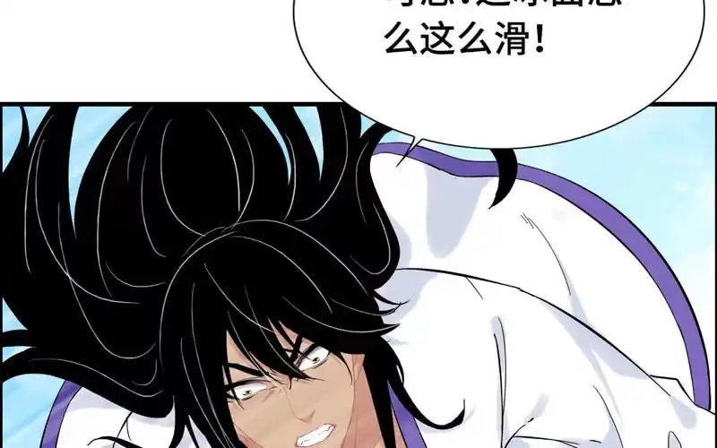 《神魔天煞》第九十七话 第35页