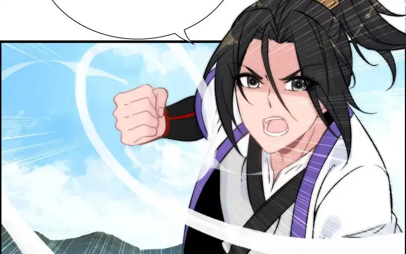 《神魔天煞》第九十七话 第67页