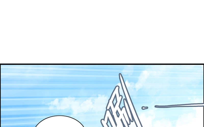 《神魔天煞》第九十七话 第76页