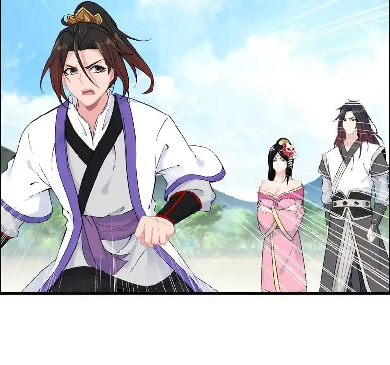 《神魔天煞》第九十七话 第49页