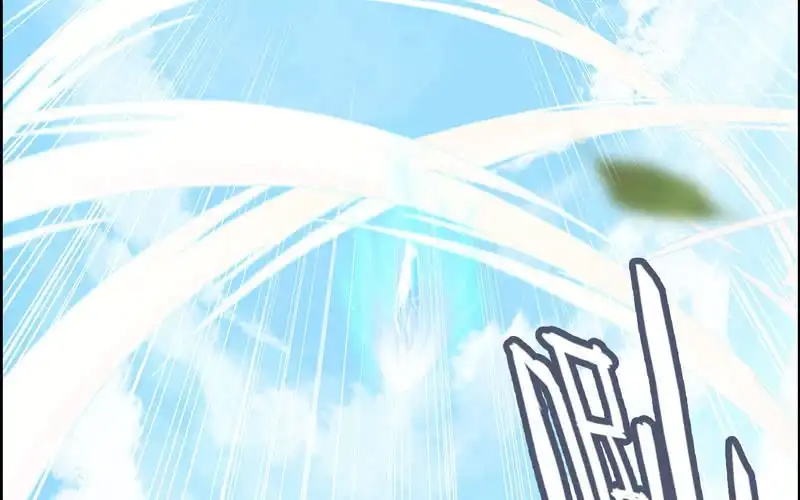 《神魔天煞》第九十七话 第88页