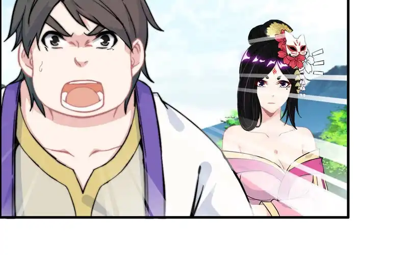 《神魔天煞》第九十七话 第84页