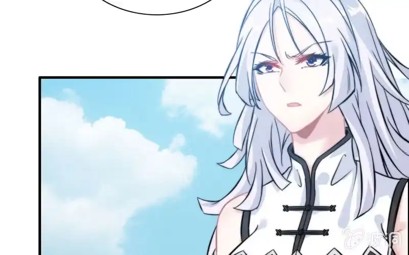 《神魔天煞》第九十八话 第93页