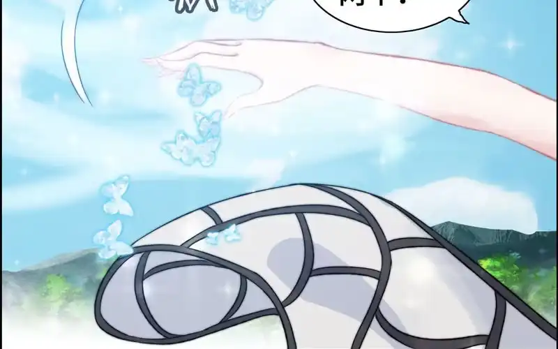 《神魔天煞》第九十八话 第16页