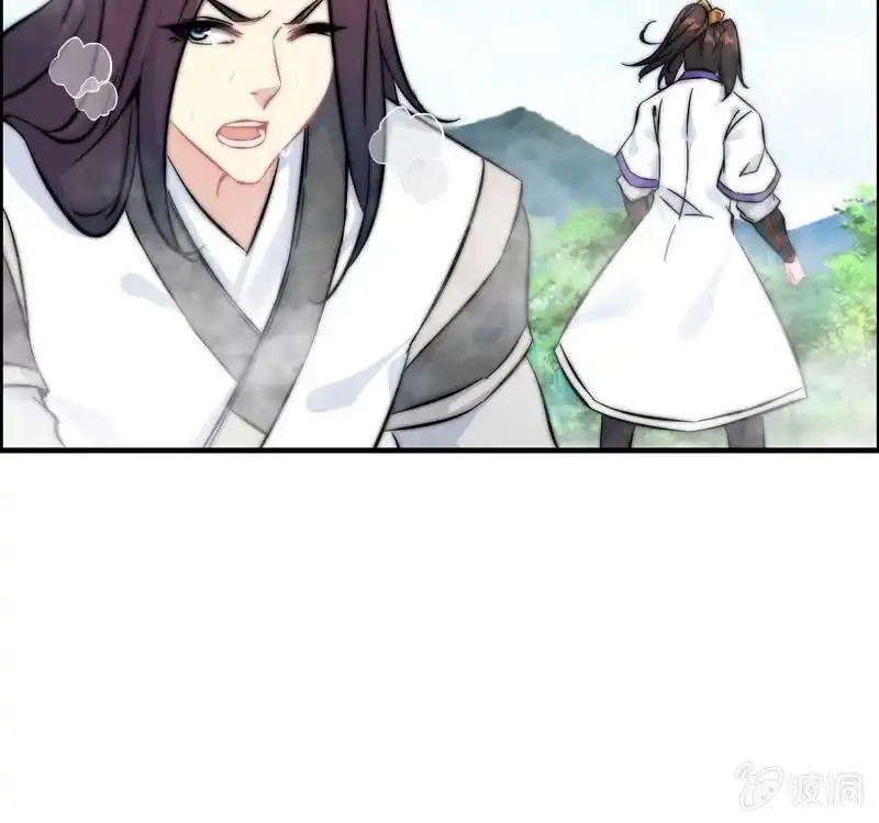 《神魔天煞》第九十八话 第61页