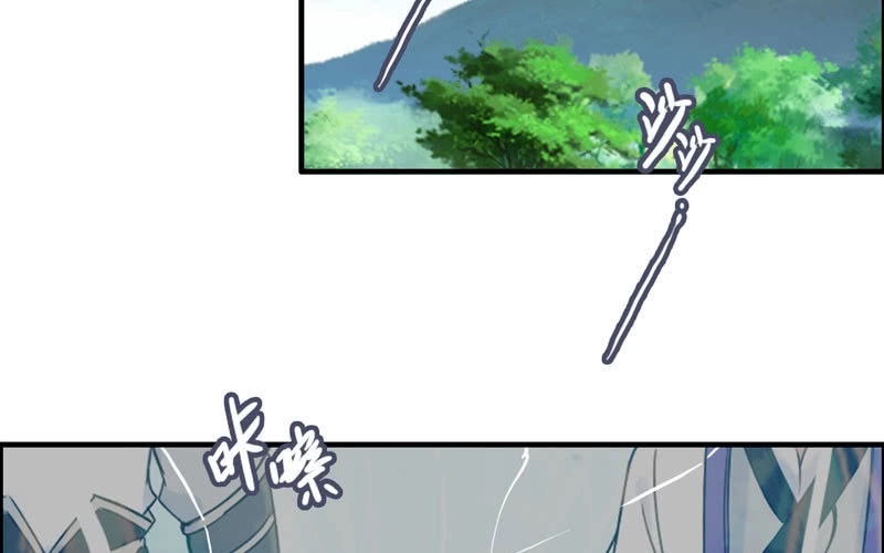 《神魔天煞》第九十八话 第54页