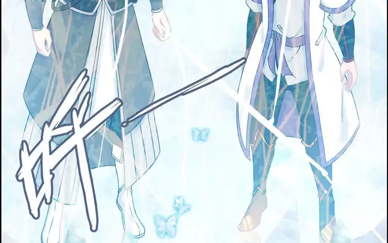 《神魔天煞》第九十八话 第11页