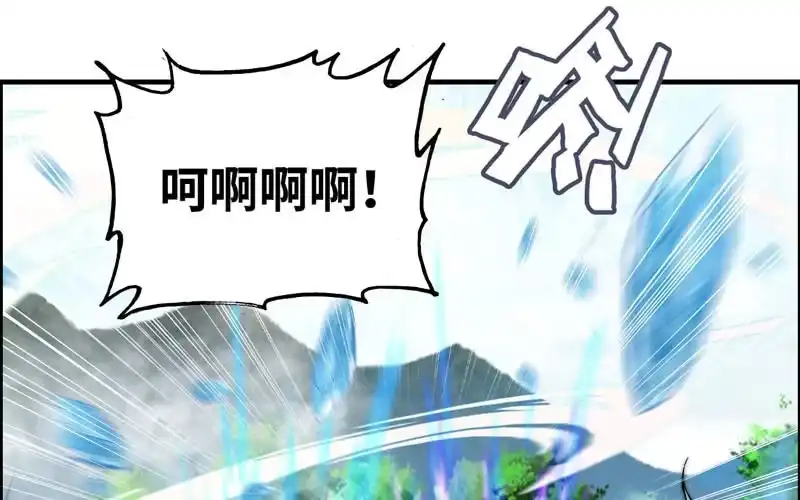 《神魔天煞》第九十八话 第56页