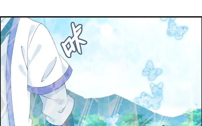 《神魔天煞》第九十八话 第8页