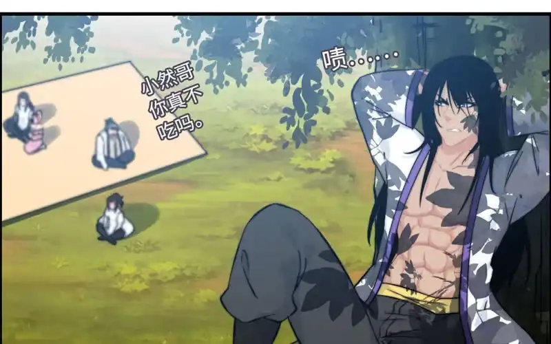 《神魔天煞》第九十八话 第76页