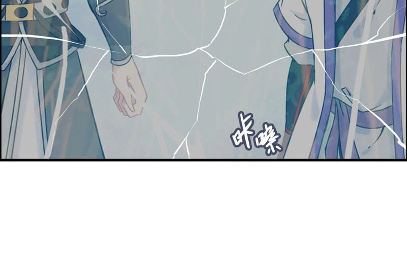 《神魔天煞》第九十八话 第55页