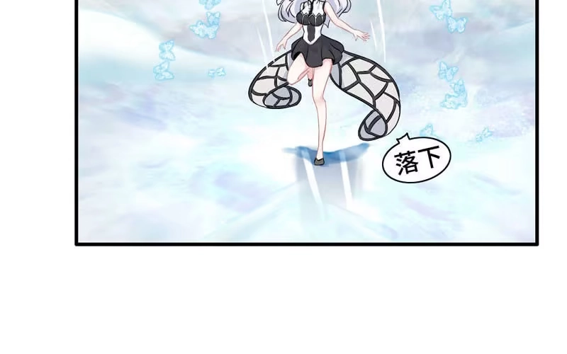 《神魔天煞》第九十八话 第7页