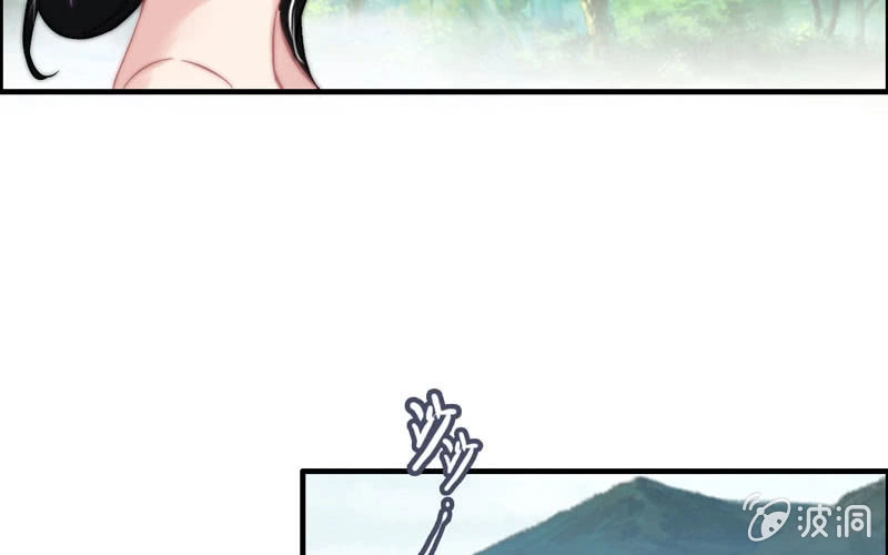 《神魔天煞》第九十八话 第53页
