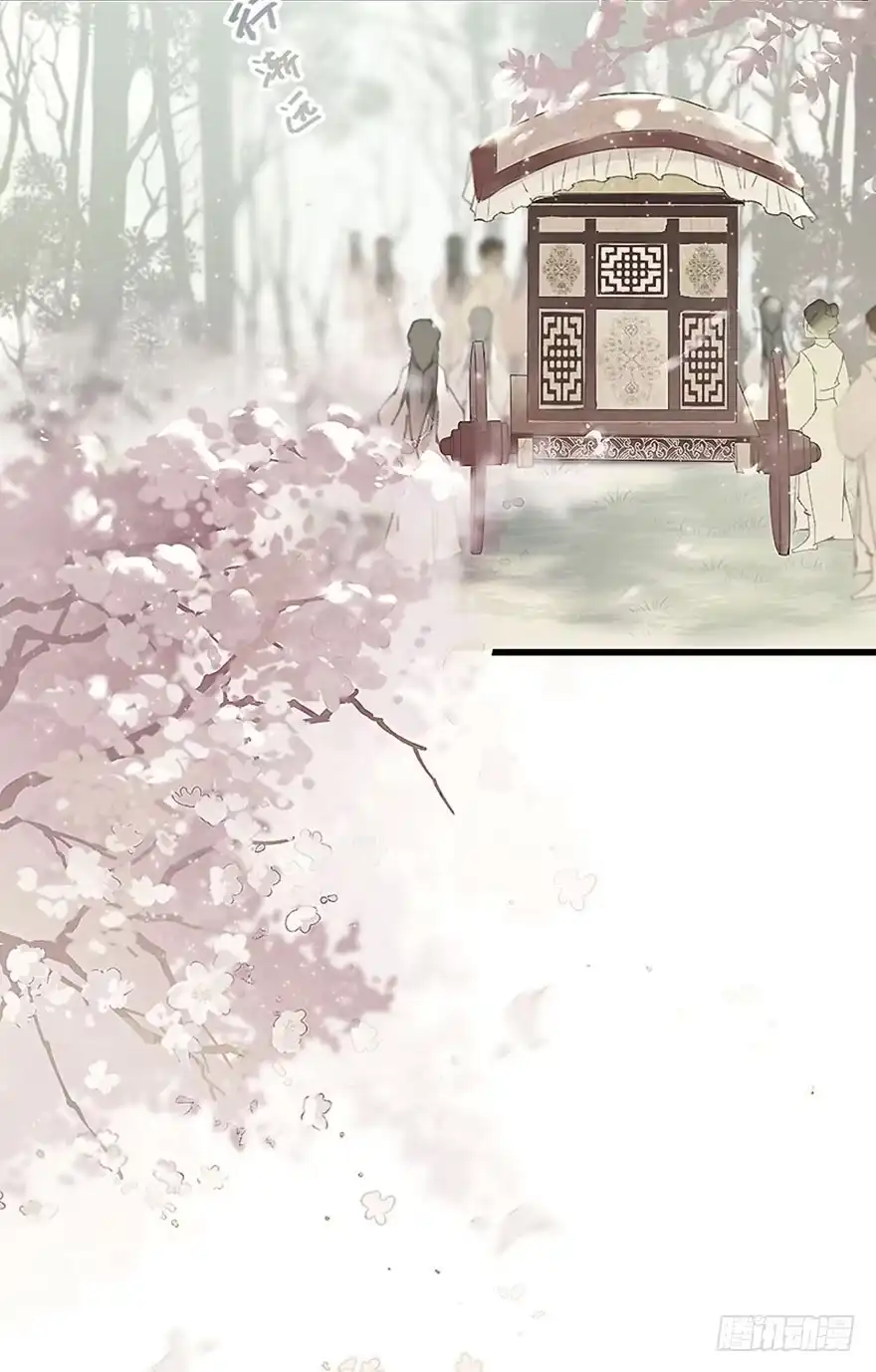 《神女大人套路多》预告 第14页